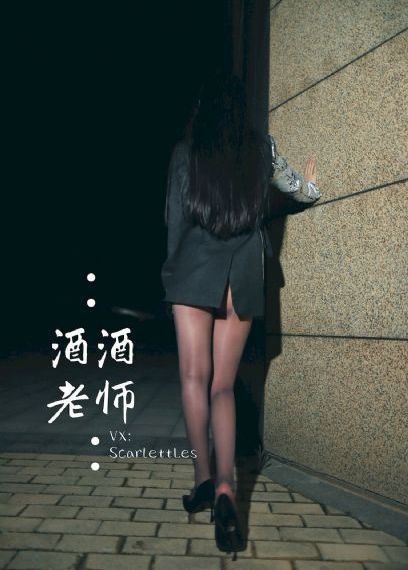 出轨的同学会3