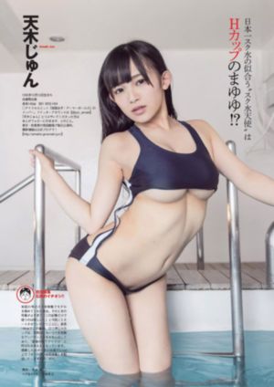 锦衣天下