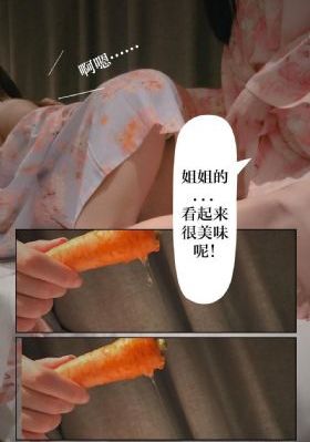 交换的一天中文字幕